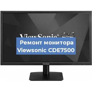 Замена конденсаторов на мониторе Viewsonic CDE7500 в Нижнем Новгороде